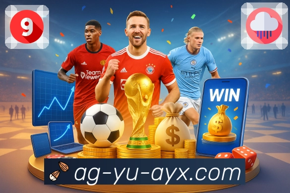 体育直播接口页面结构示意