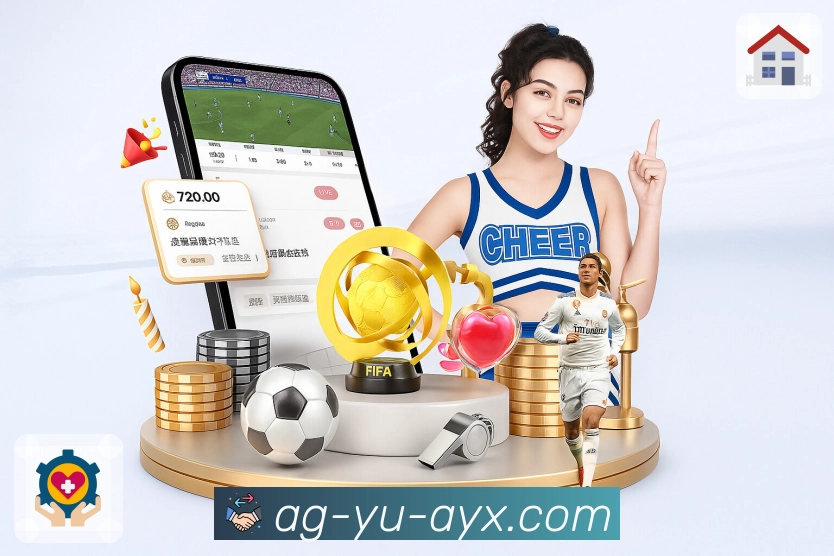 体育直播数据亮点 1