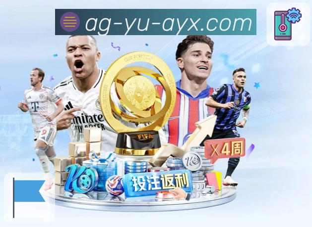 体育直播数据亮点 3