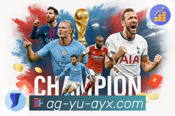 爱游戏平台展示图