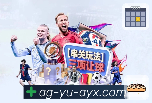 爱游戏深度统计