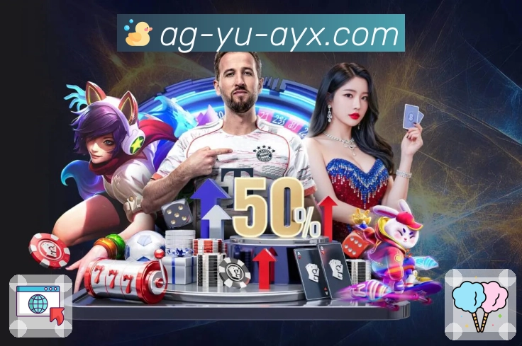 爱游戏趋势内容